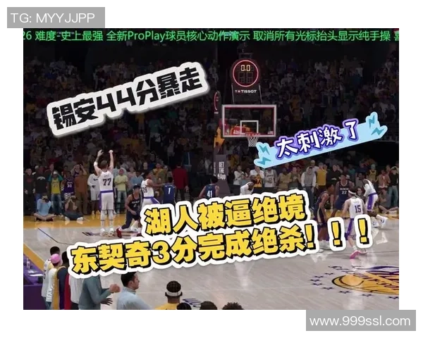 湖人对阵鹈鹕精彩回放2月28日比赛全程回顾与分析 湖人对阵鹈鹕精彩回放2月28日比赛全程回顾与分析