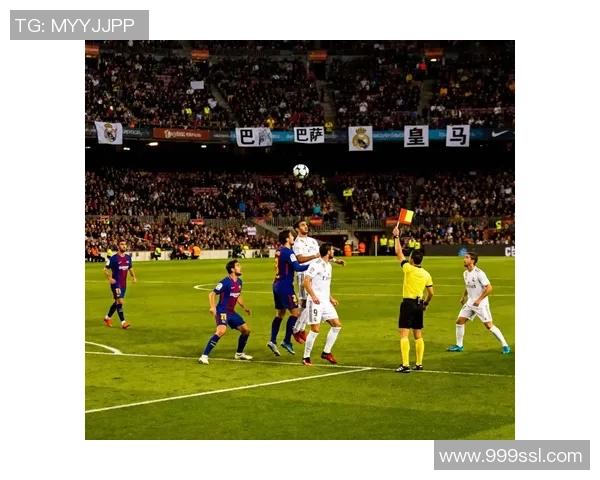 皇马与巴萨在8月17日的巅峰对决中争夺锦级荣耀