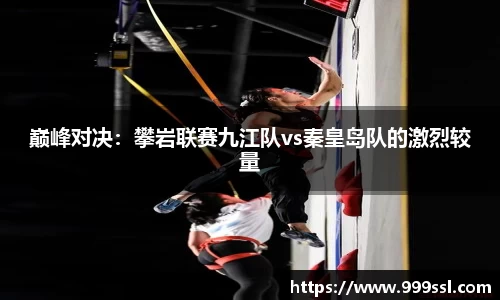 酷游九州体育官网