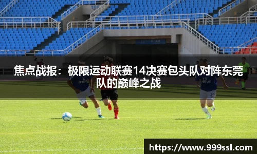 九州酷游