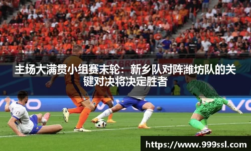 酷游九州体育官网