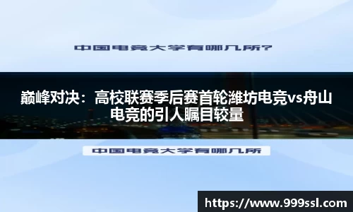 酷游九州体育官网