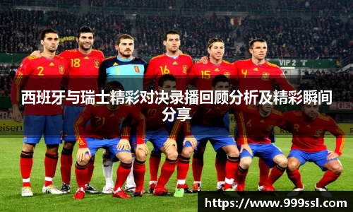 酷游九州体育官网