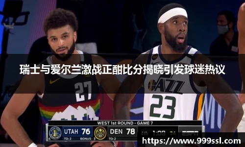九州酷游
