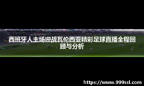 酷游九州体育官网